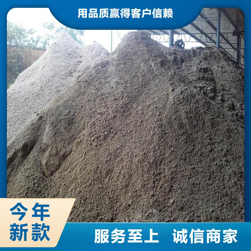 黑色硫酸钡砂优选企业