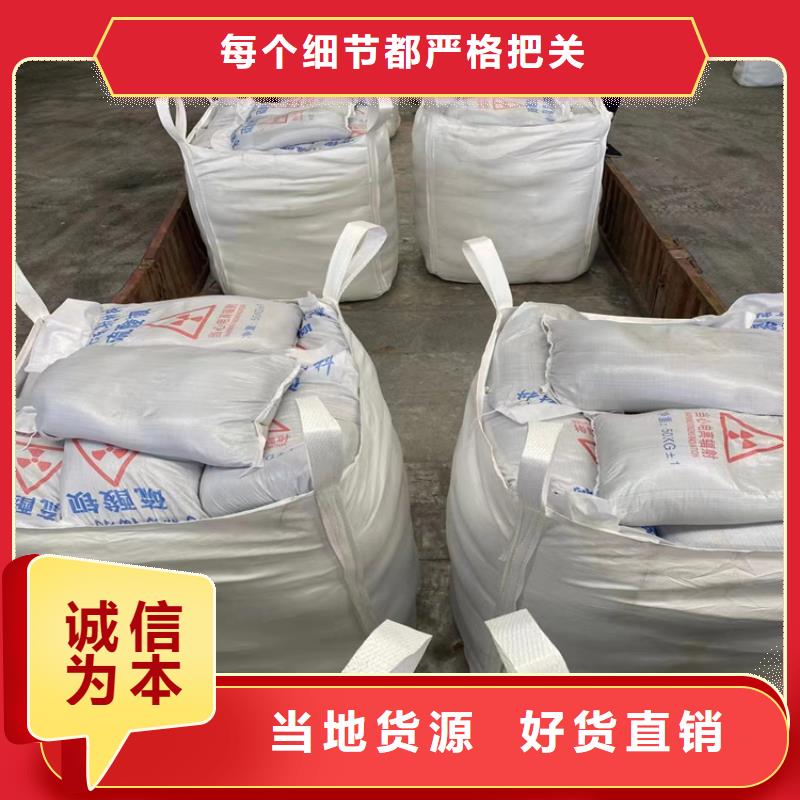 规格全的射线防护硫酸钡砂供货商