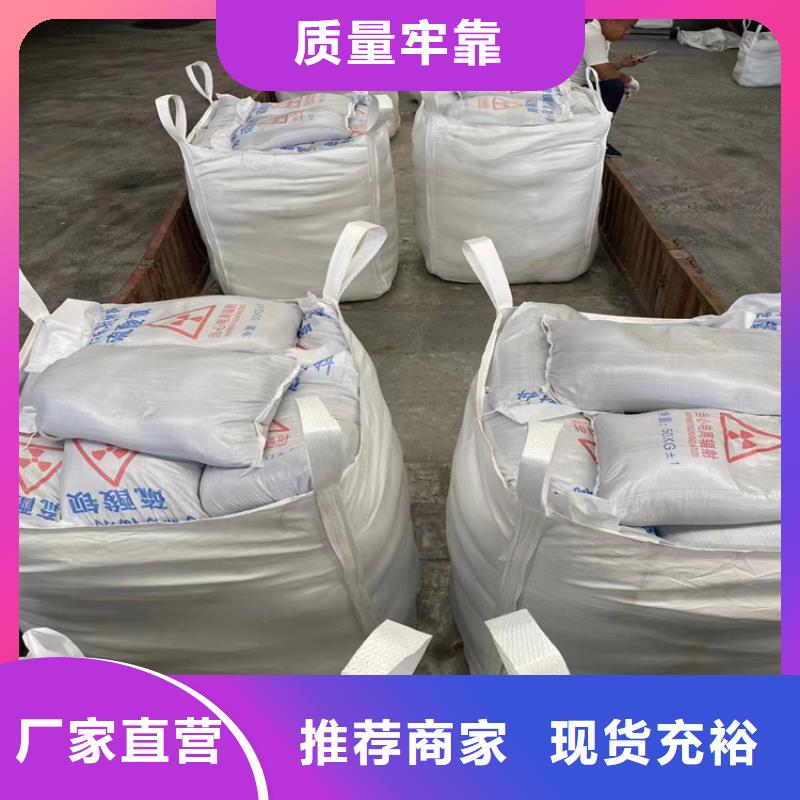 价格行情:放疗室硫酸钡砂