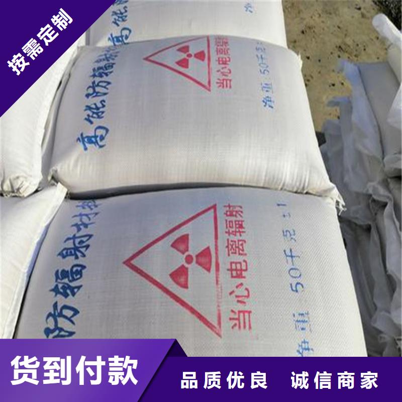 防护涂料硫酸钡砂_防护涂料硫酸钡砂生产厂家