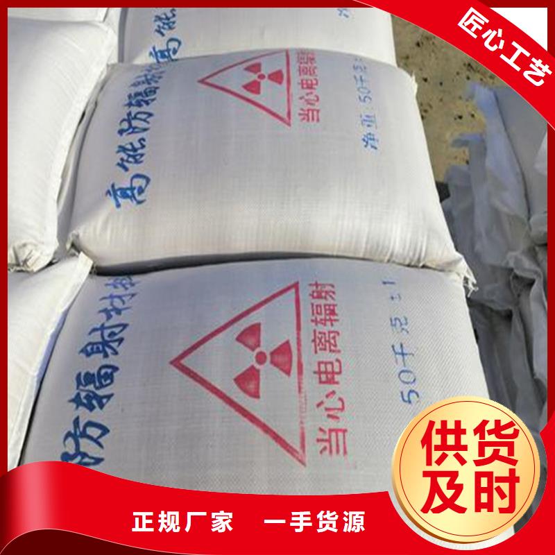 买防辐射硫酸钡砂施工必看-经验丰富