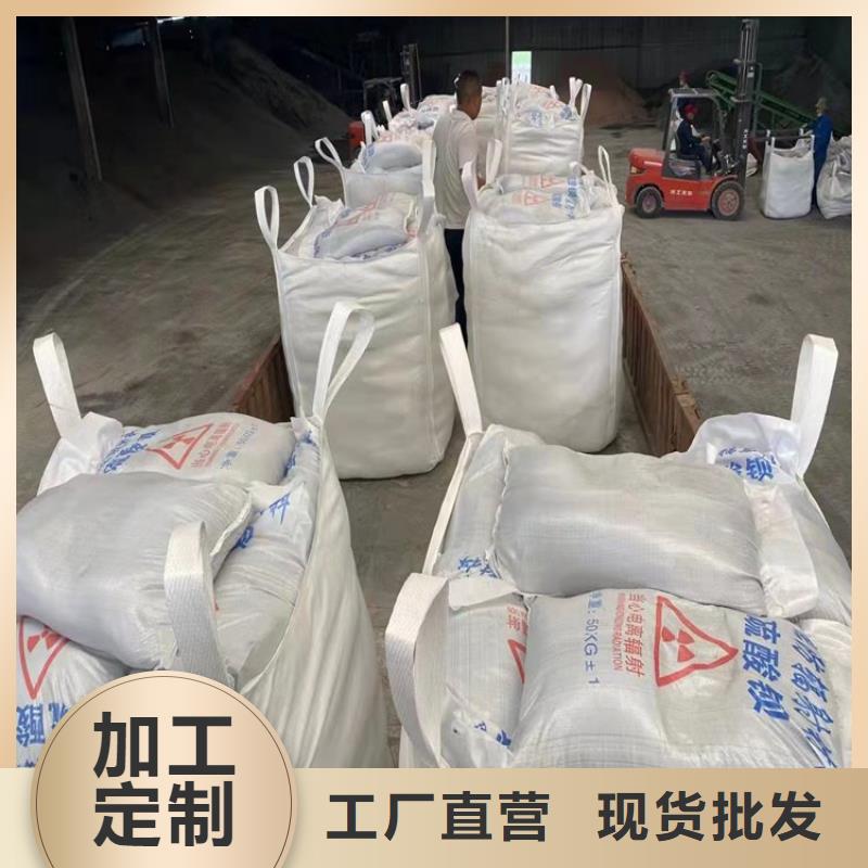 辐射防护硫酸钡砂厂家-定制