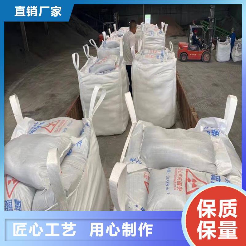 牙科机房硫酸钡砂企业