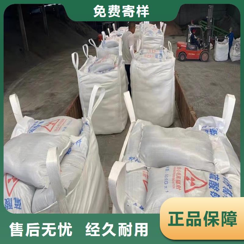 射线检测室防辐射硫酸钡砂实体生产厂家