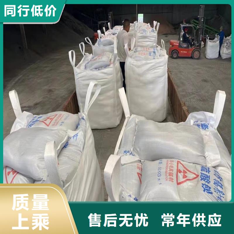专业销售放疗室硫酸钡砂质量有保证