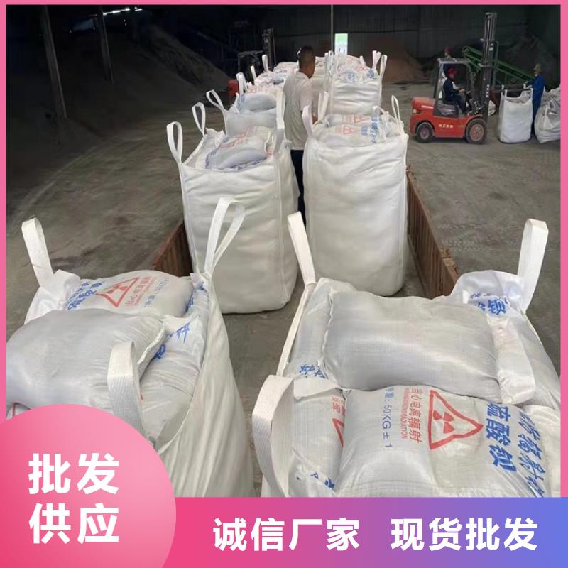 硫酸钡砂施工-老客户喜爱