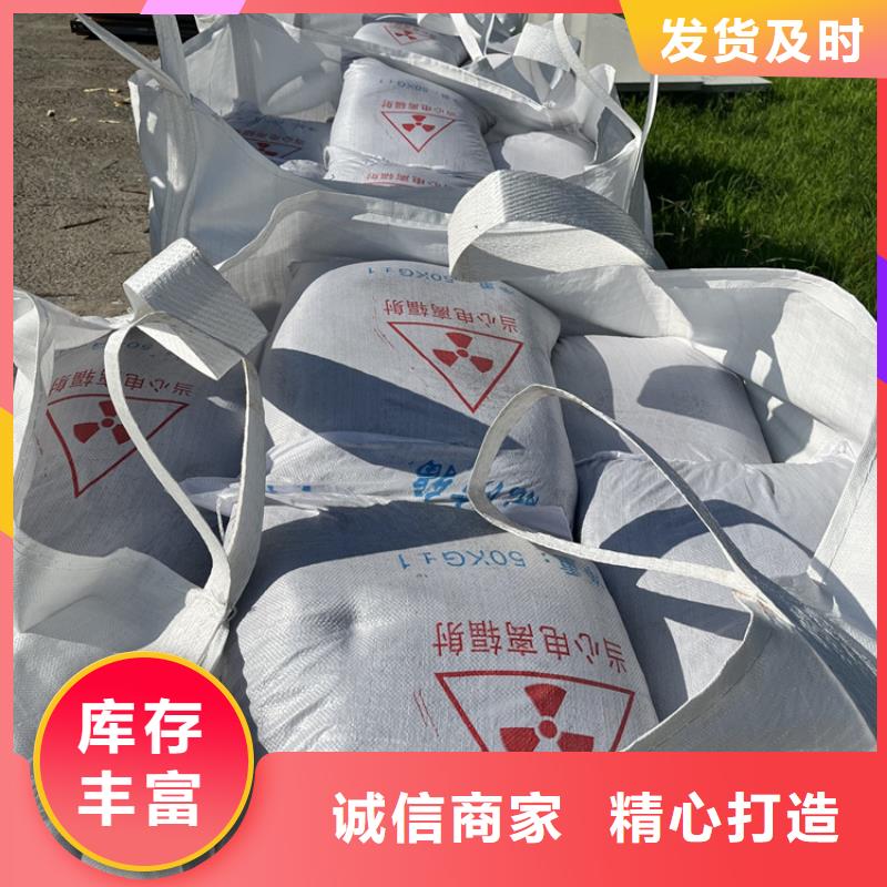 射线检测室防辐射硫酸钡砂来图定制