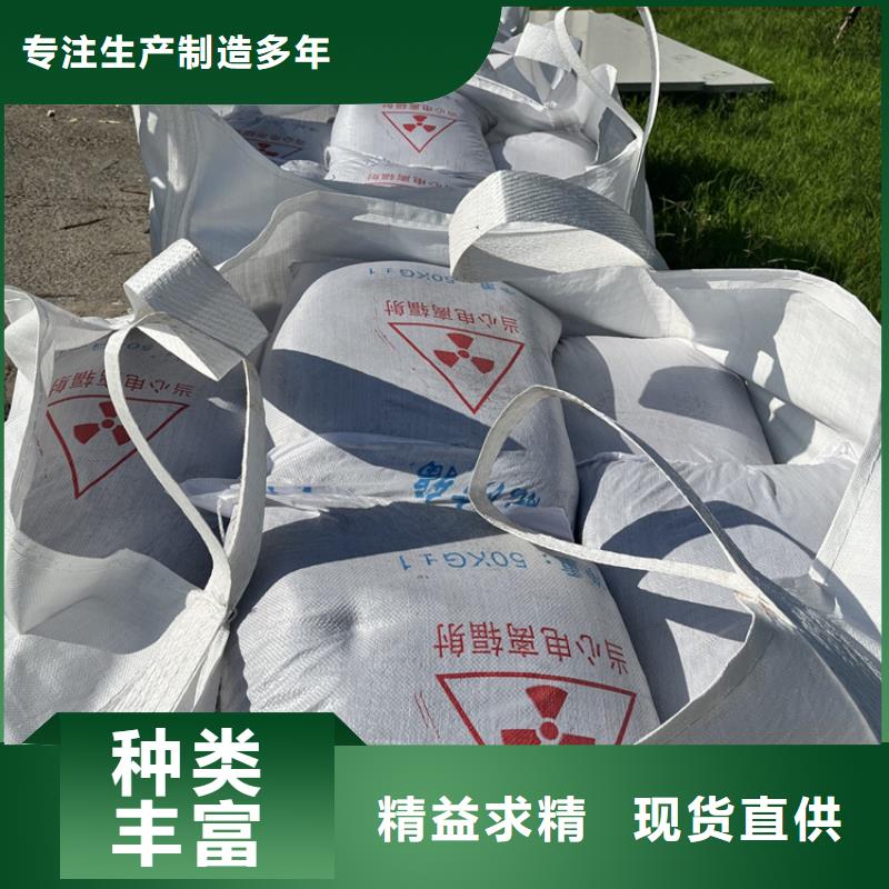 防辐射硫酸钡砂施工现货供应厂家