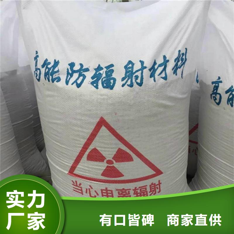 定制宠物拍片室硫酸钡砂_精选厂家