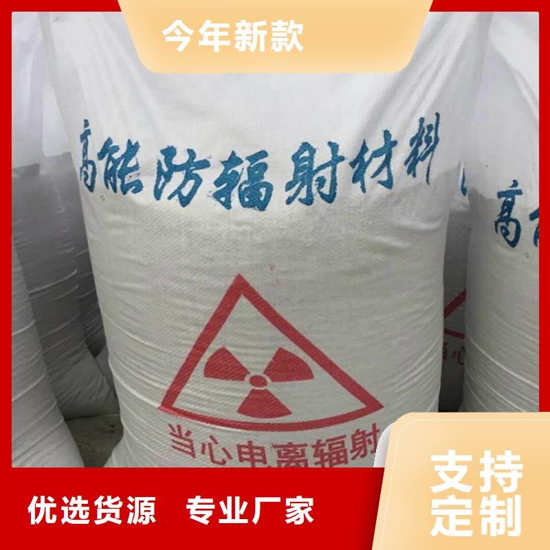 能做防辐射硫酸钡砂的厂家