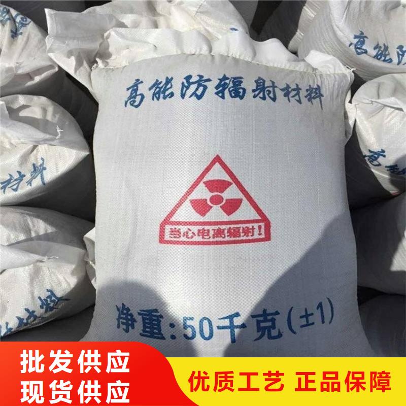 辐射防护硫酸钡砂价格实在