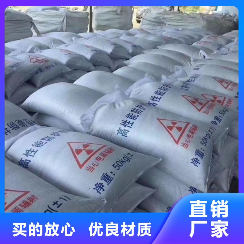 射线检测室防辐射硫酸钡砂来图定制
