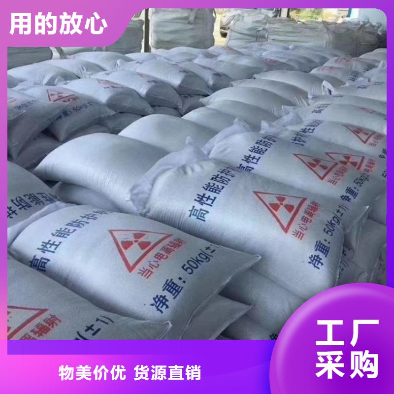 防辐射硫酸钡砂50kg/袋大品牌放心购