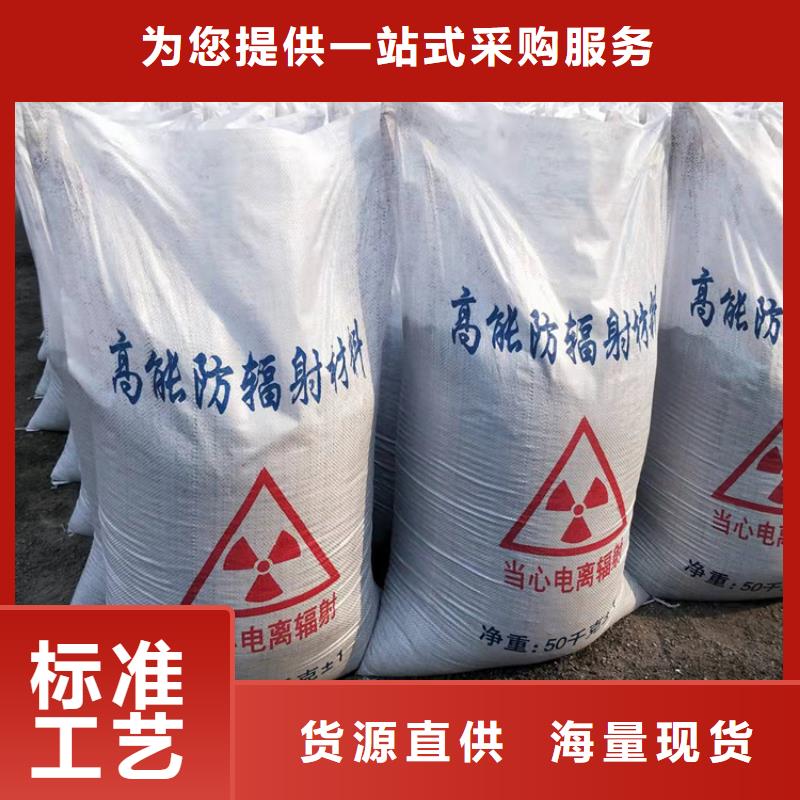 射线防护硫酸钡砂厂家-找博瑞达有限公司