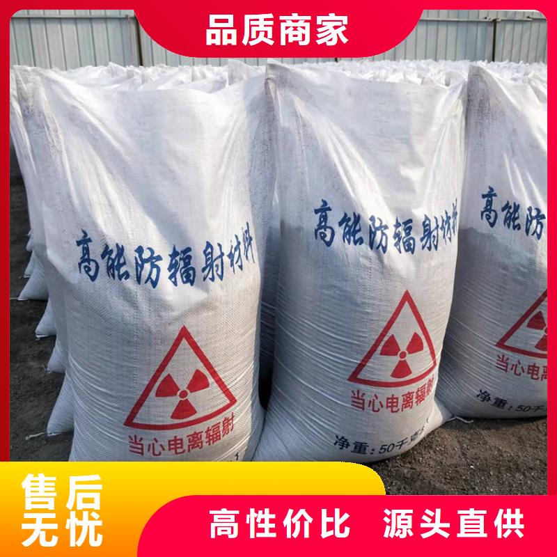 牙科机房硫酸钡砂企业