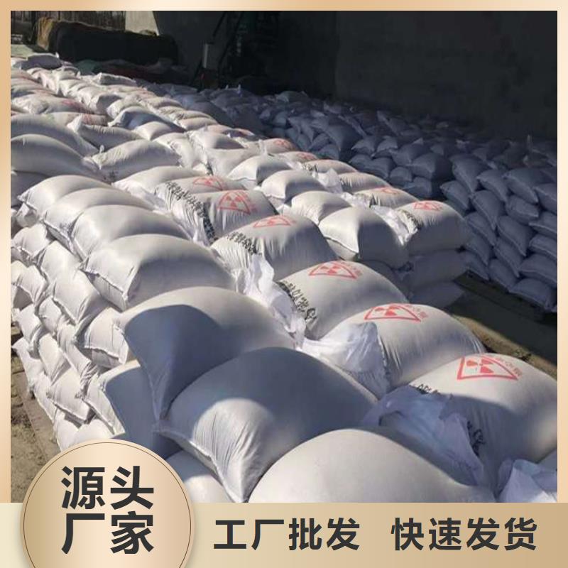 高品质防辐射硫酸钡砂施工厂商