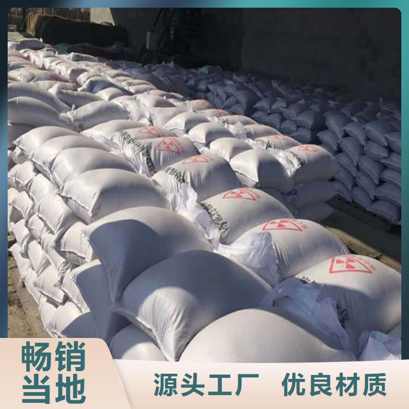 手术室医用钡砂业内好评