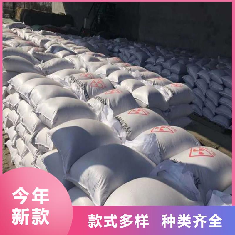 射线检测室防辐射硫酸钡砂来电报价