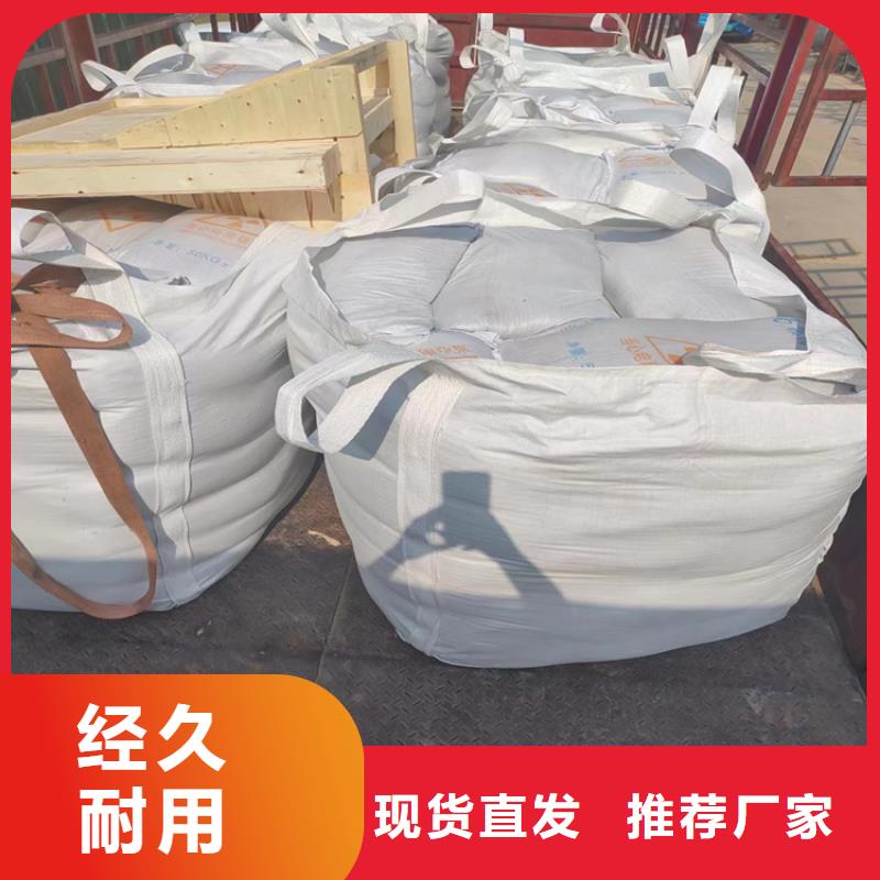 靠谱的防辐射硫酸钡砂厂家