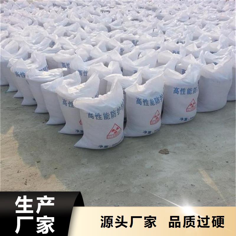 放疗室硫酸钡砂-放疗室硫酸钡砂保量