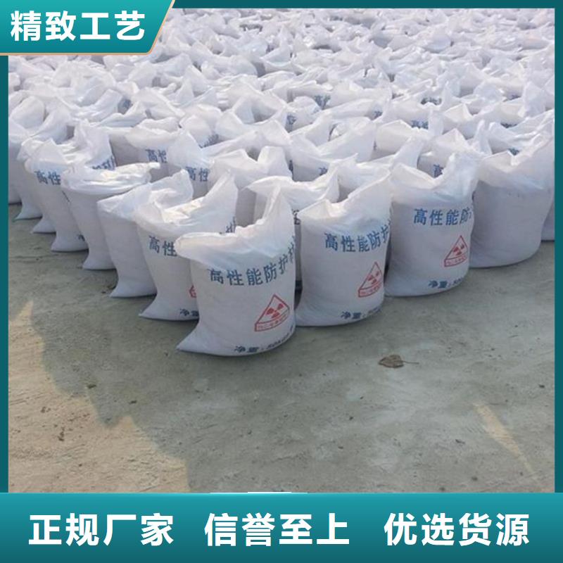 防辐射硫酸钡砂批发价格