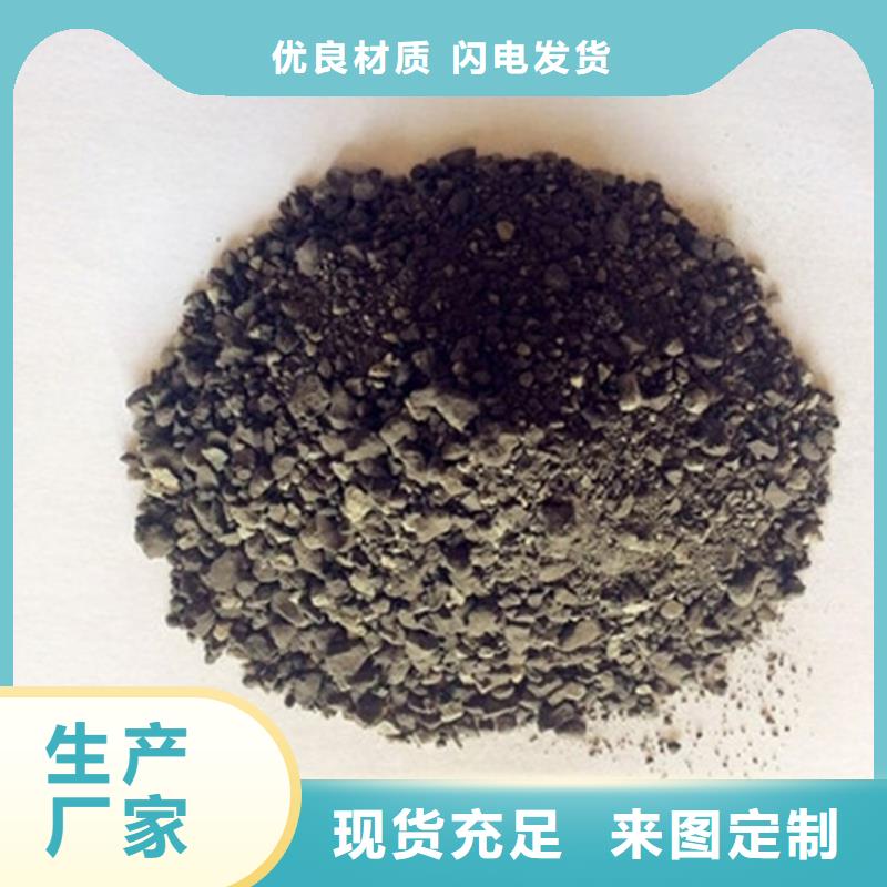 防辐射硫酸钡砂规格材质