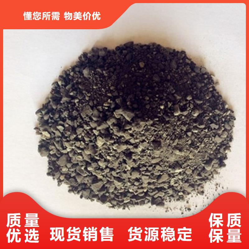 优质的黑色硫酸钡砂生产厂家