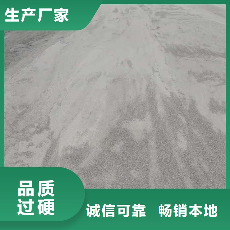 防辐射硫酸钡砂施工现货供应厂家