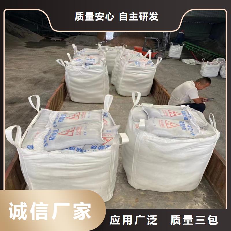 SRT治疗防护硫酸钡砂种类
