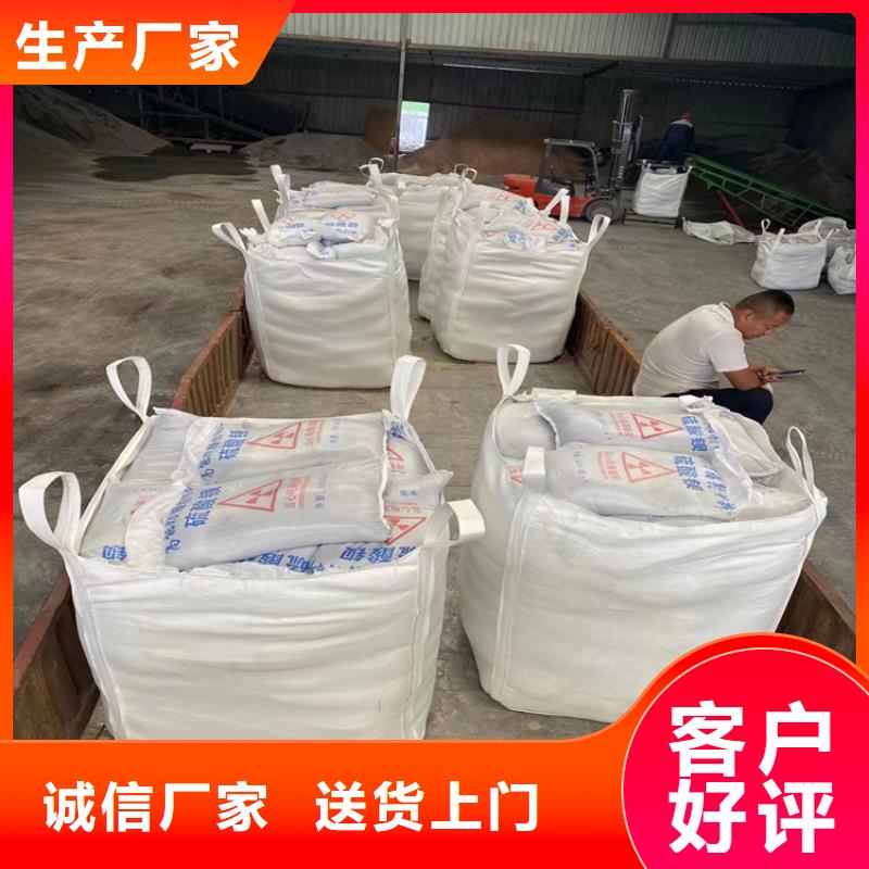 可按需定做x光室硫酸钡砂的厂家