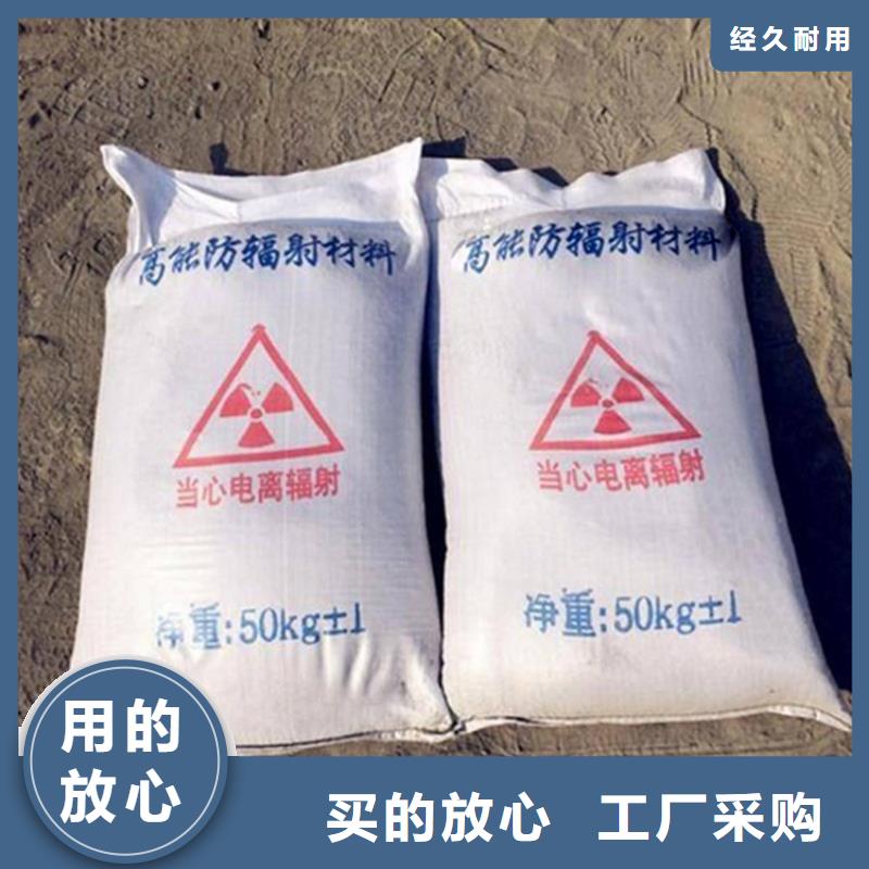 射线检测室防辐射硫酸钡砂价格合理