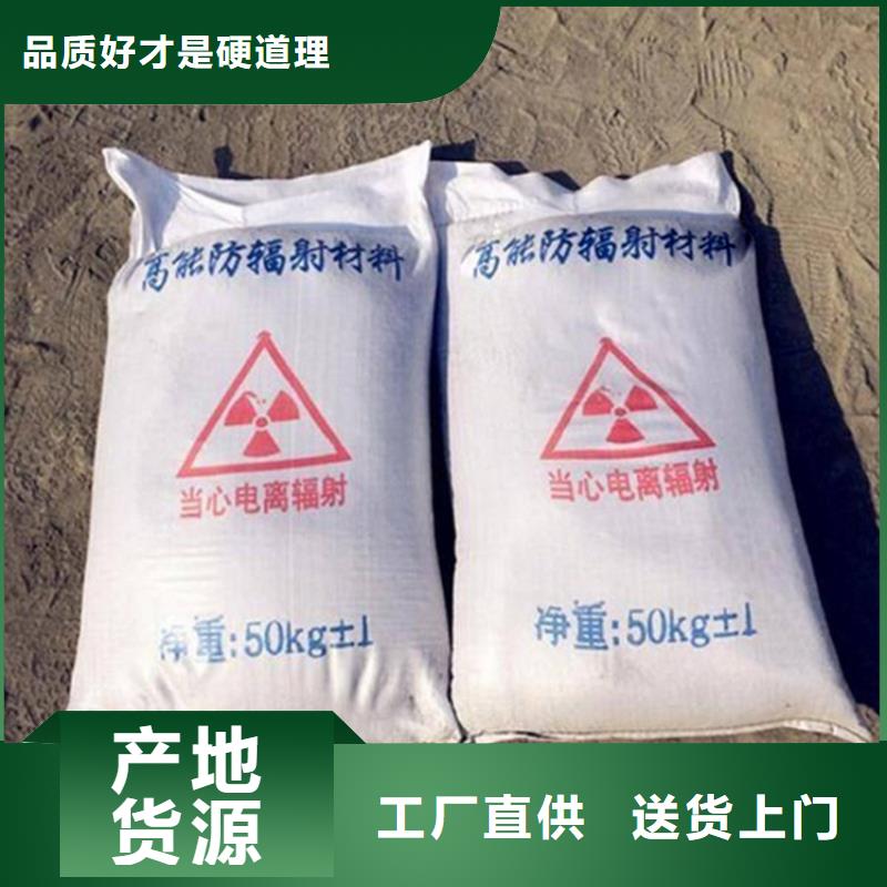 买防辐射硫酸钡砂施工必看-经验丰富