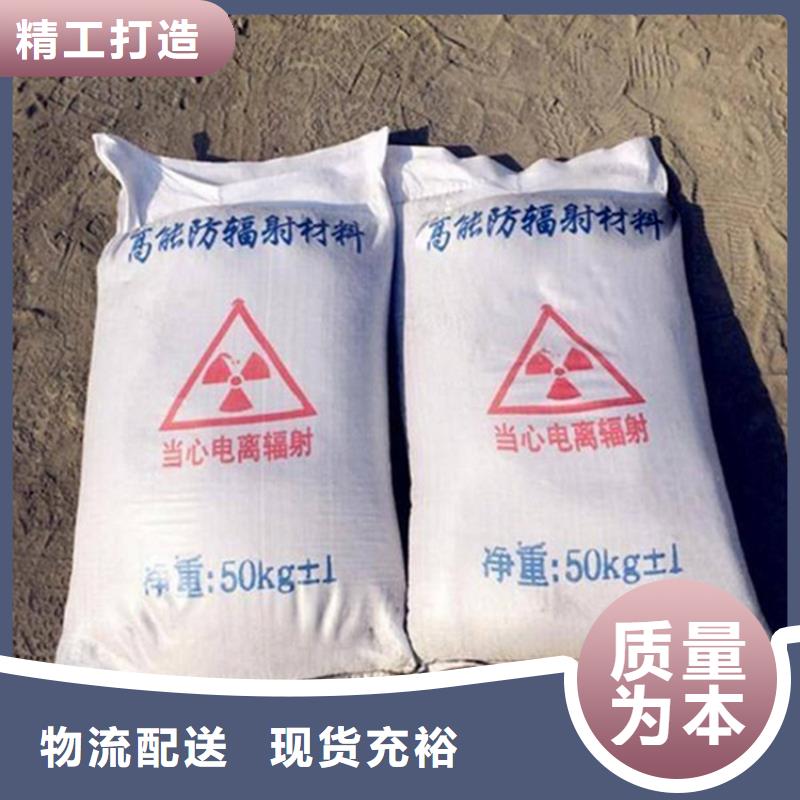 手术室医用钡砂业内好评