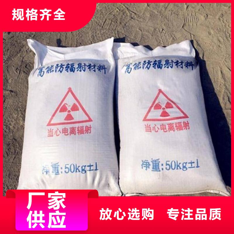 好消息：射线防护硫酸钡砂厂家优惠直销