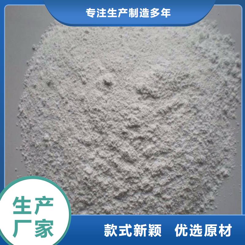 优质的射线检测室防辐射硫酸钡砂-实体厂家可定制