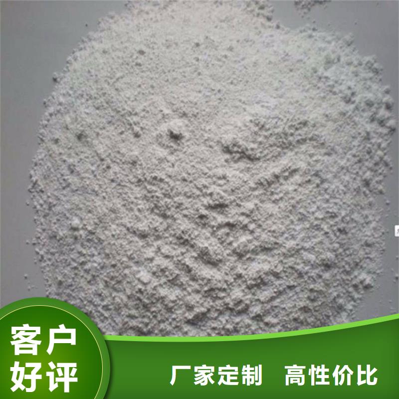 防辐射硫酸钡砂50kg/袋生产流程