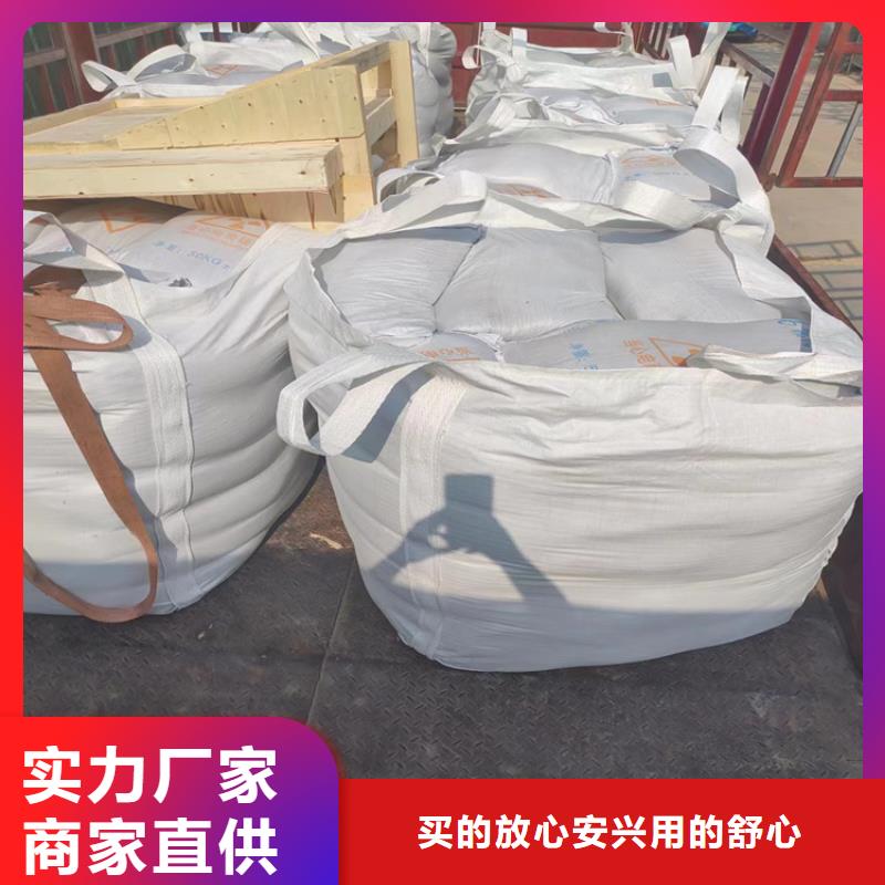 硫酸钡砂施工专业供应商