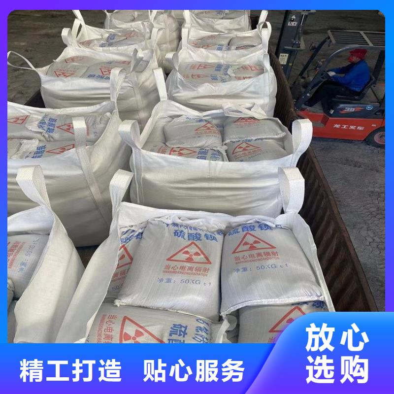 口腔牙科硫酸钡砂防护参数详情