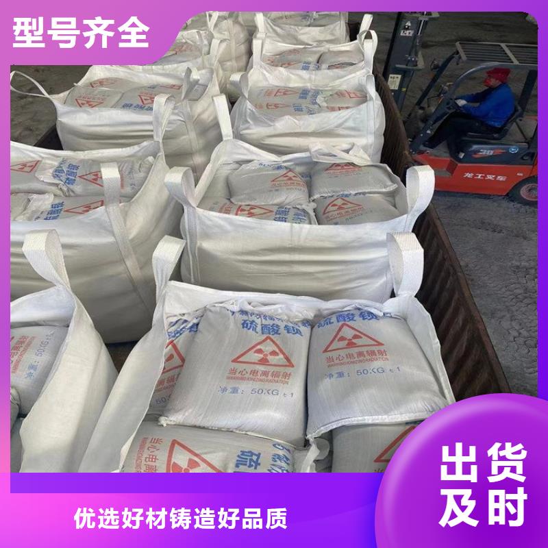 硫酸钡砂工程质量好价格优