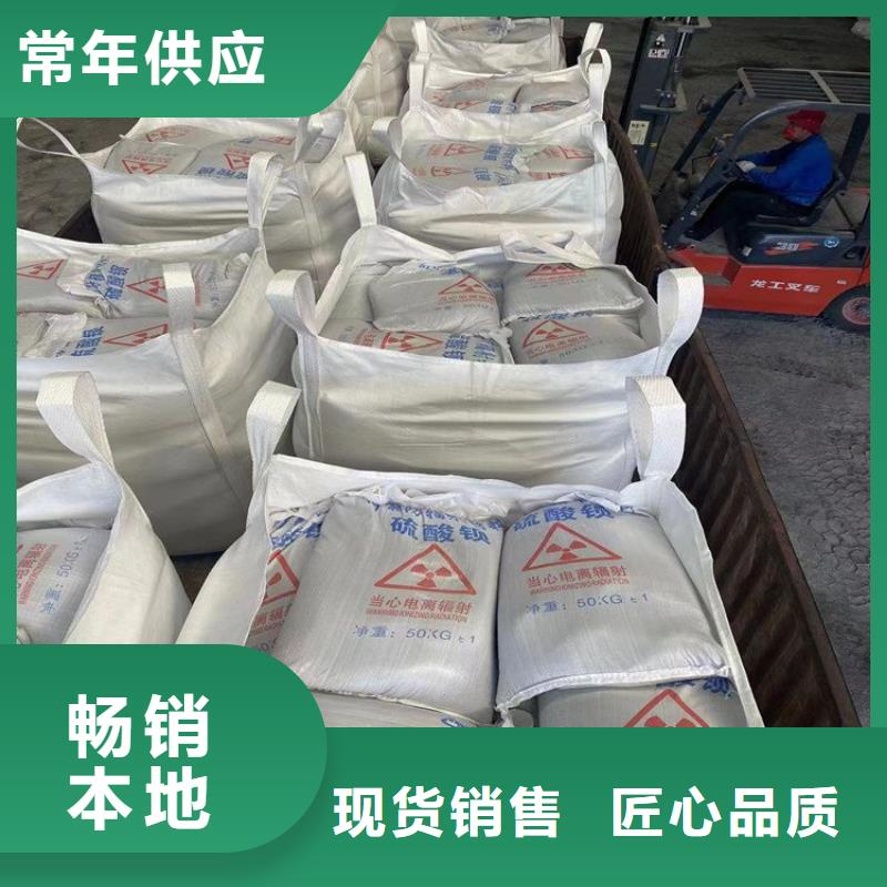 工业级硫酸钡砂供应