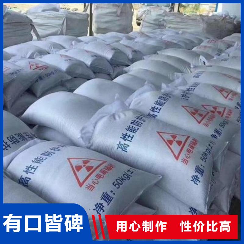 辐射防护硫酸钡砂质量好