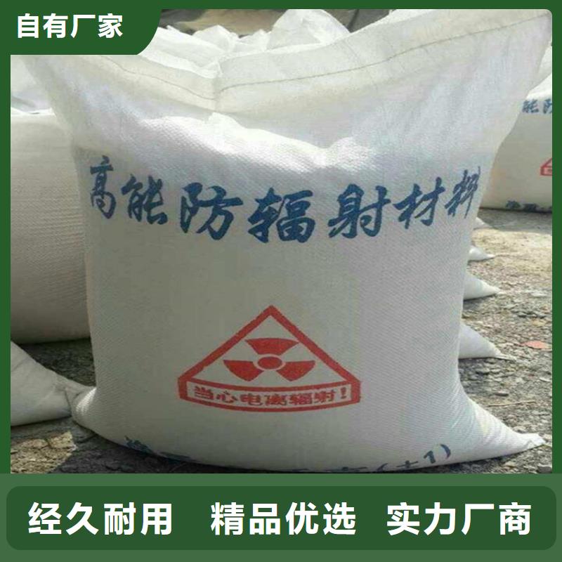 防辐射硫酸钡砂本地批发