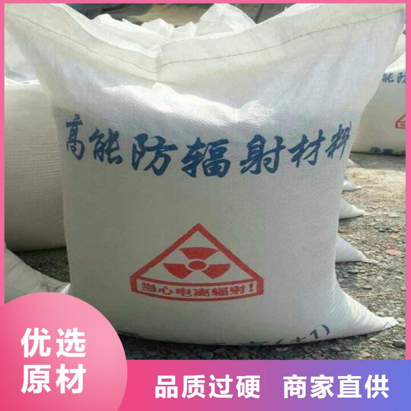 口腔机房硫酸钡砂制造厂_博瑞达有限公司