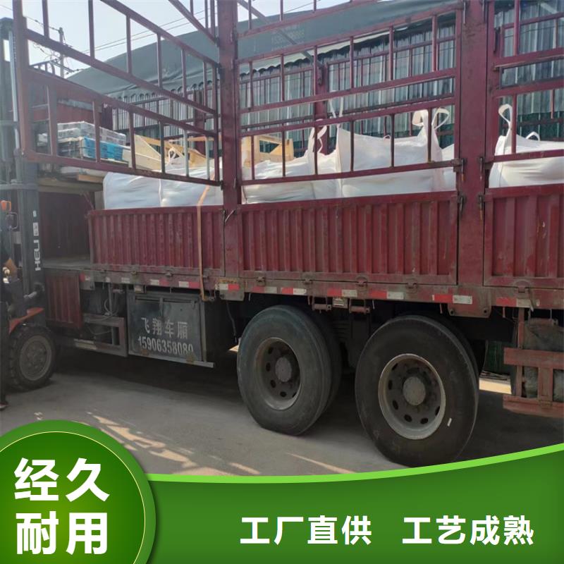 优质的黑色硫酸钡砂生产厂家