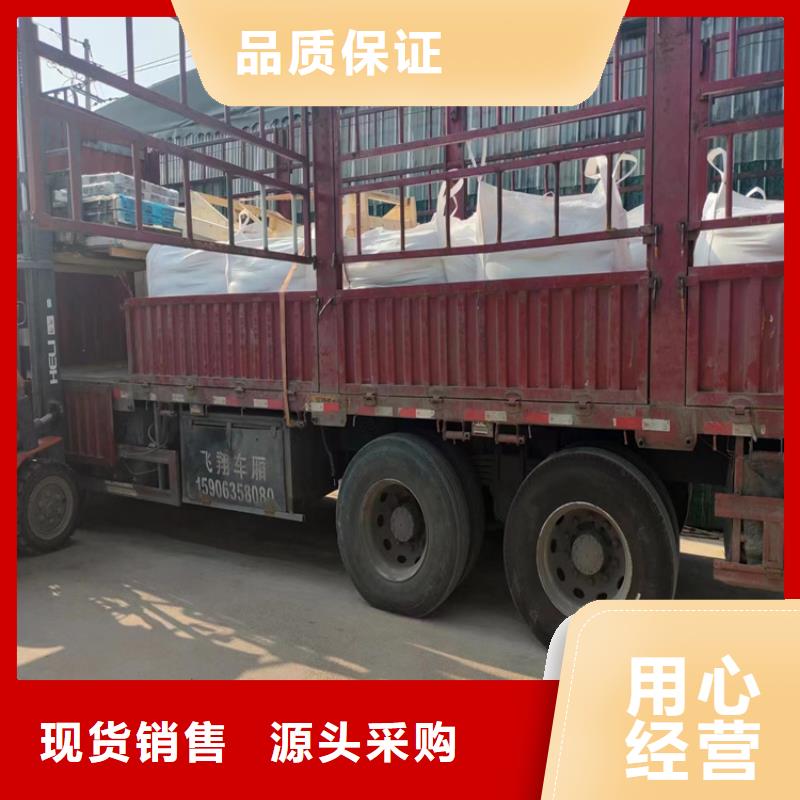 防辐射硫酸钡砂快速下单