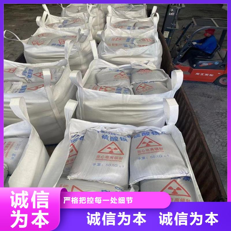 可按需定做x光室硫酸钡砂的厂家