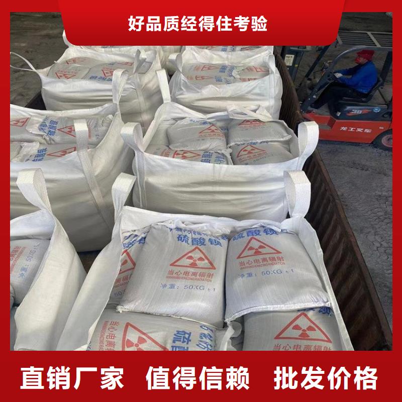 硫酸钡砂施工质量为主