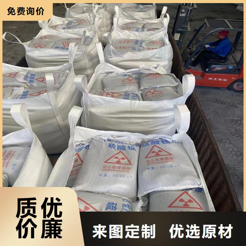 放疗室硫酸钡砂信誉好厂家