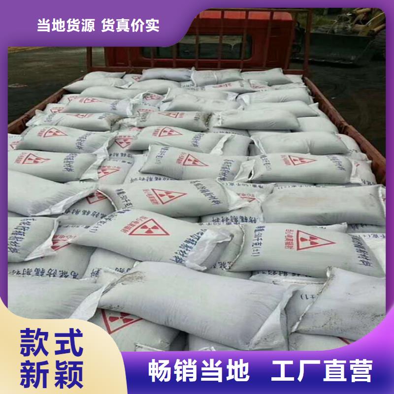 价格实惠的防辐射硫酸钡砂生产厂家