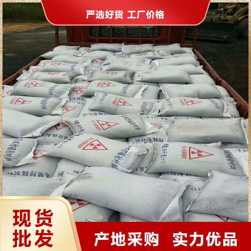 射线检测室防辐射硫酸钡砂订购热线